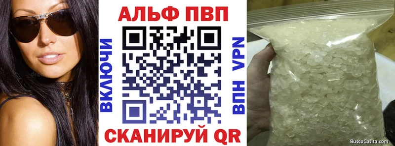 купить   Сокол  Alfa_PVP крисы CK 
