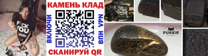 ГАШ хэш  Сокол 