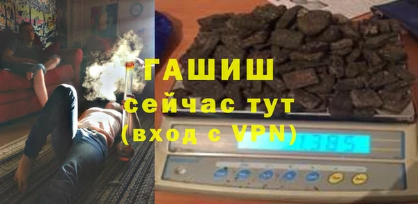 ALPHA PVP Абаза