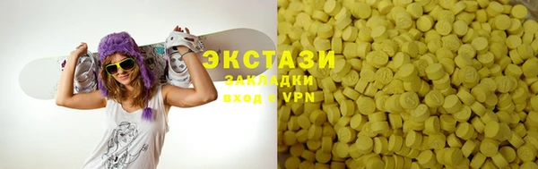 MDMA Алзамай