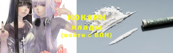 ешки Абинск