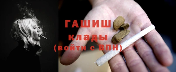 мефедрон Елабуга