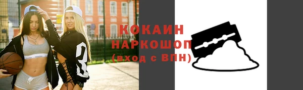 ешки Абинск