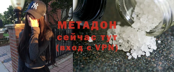 ешки Абинск