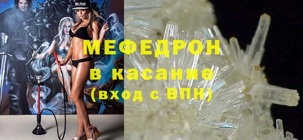 ALPHA PVP Абаза