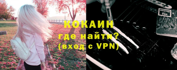 герыч Армянск