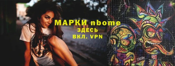 а пвп мука Козловка