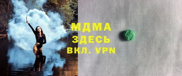 синтетический гашиш Арсеньев
