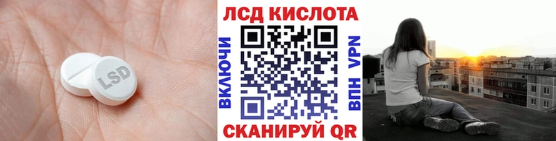 цены наркотик  Сокол  LSD-25 экстази кислота 