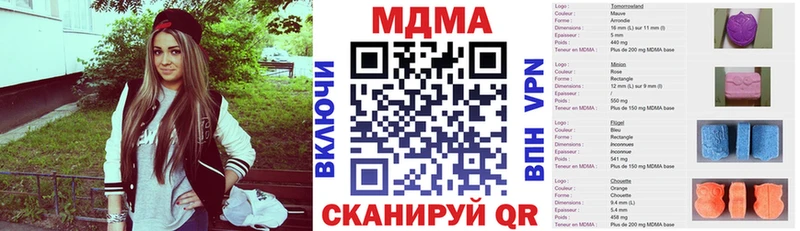 МДМА crystal  Сокол 