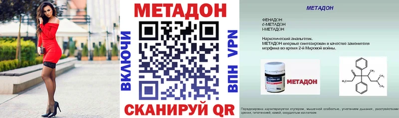 МЕТАДОН мёд  что такое   Сокол 