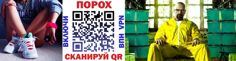 МЕТАМФЕТАМИН винт  Сокол 
