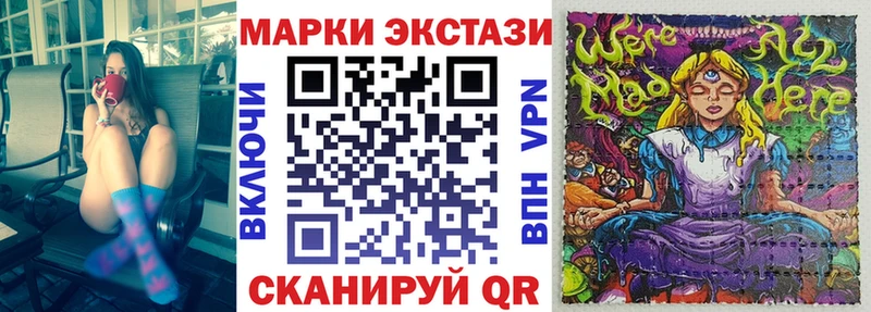 Марки NBOMe 1,8мг Сокол