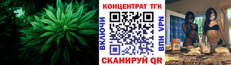 ОМГ ОМГ зеркало  Сокол  Дистиллят ТГК гашишное масло  купить наркотик 